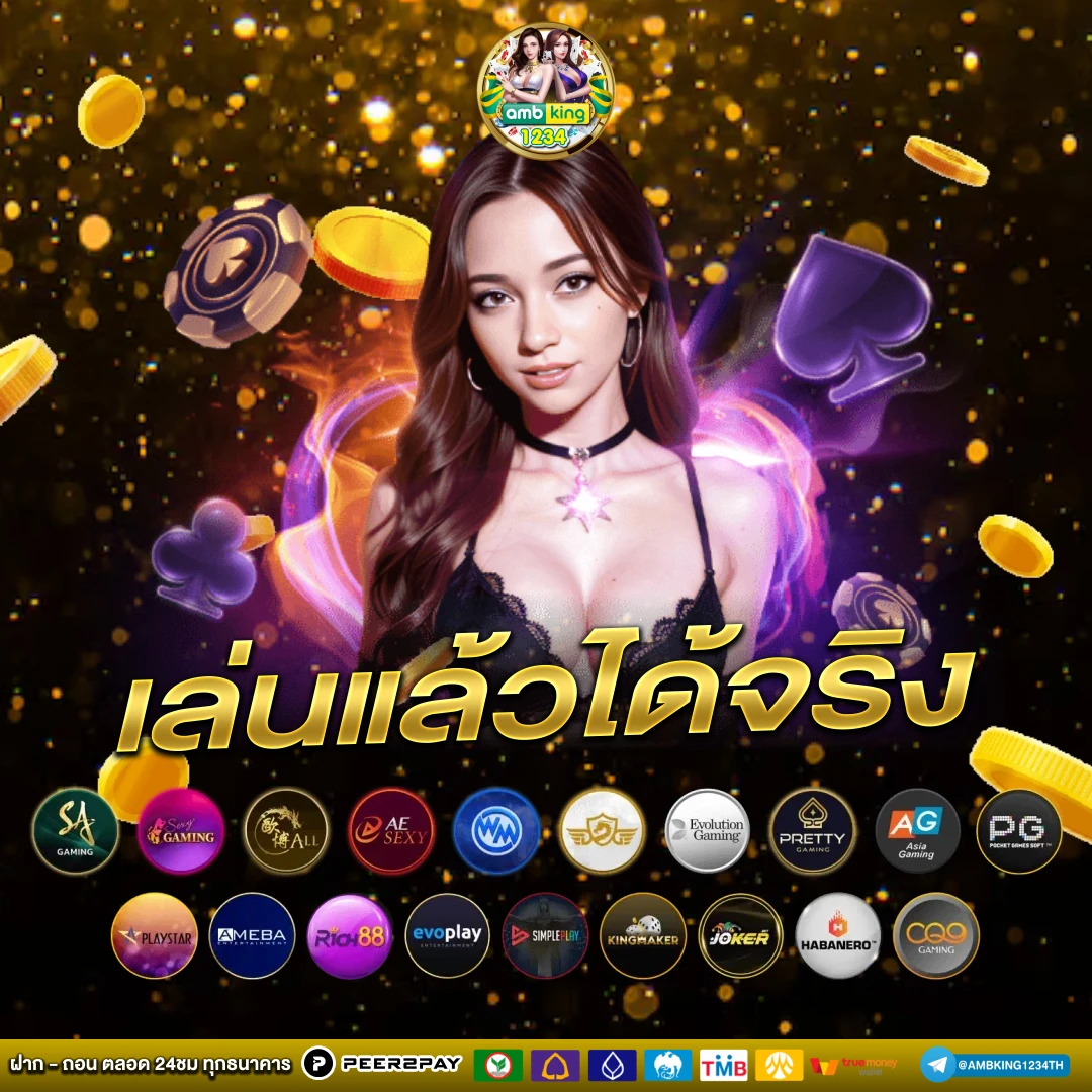 เว็บ รวม สล็อต ทุก ค่าย - แบนเนอร์โปรโมชั่น