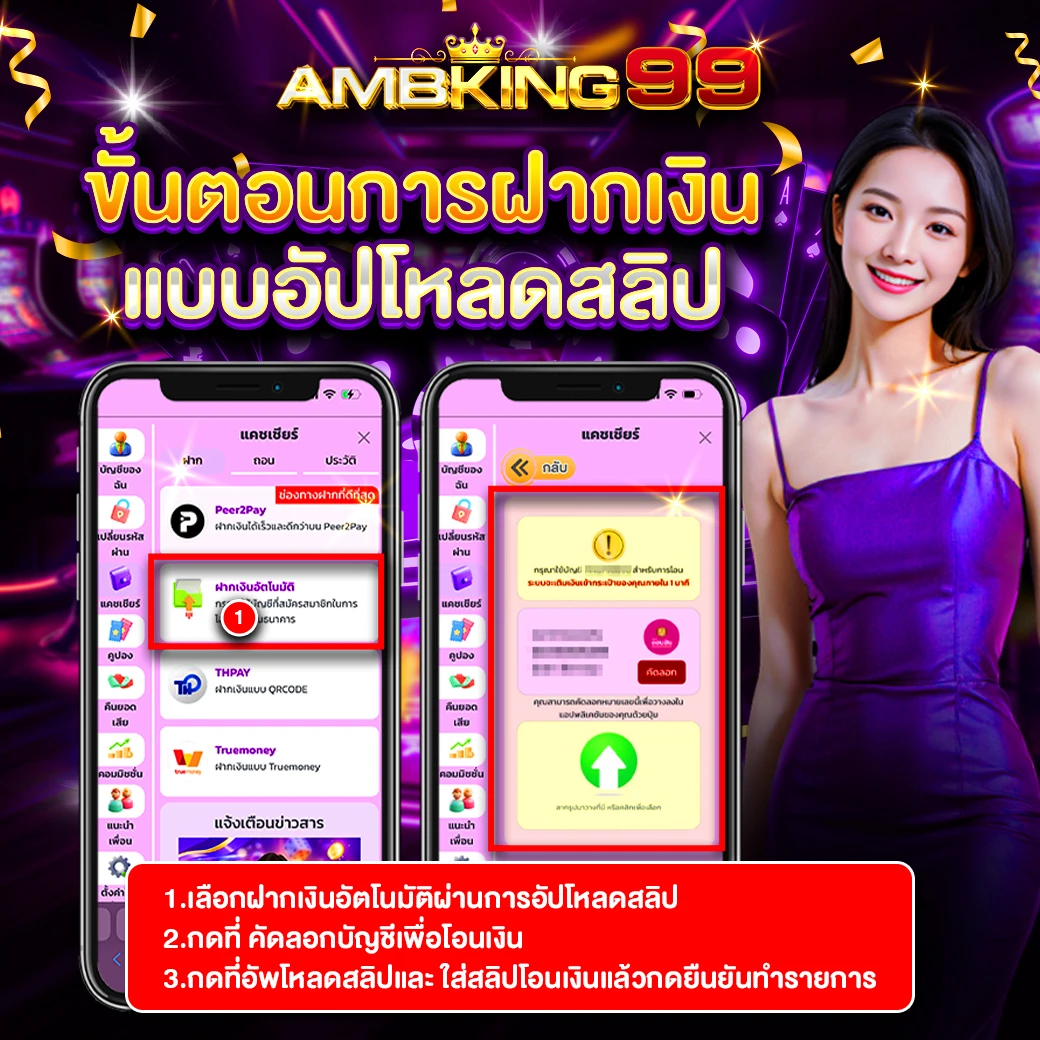 เว็บคาสิโนตรงไม่ผ่านเอเย่นต์ - แบนเนอร์โปรโมชั่น