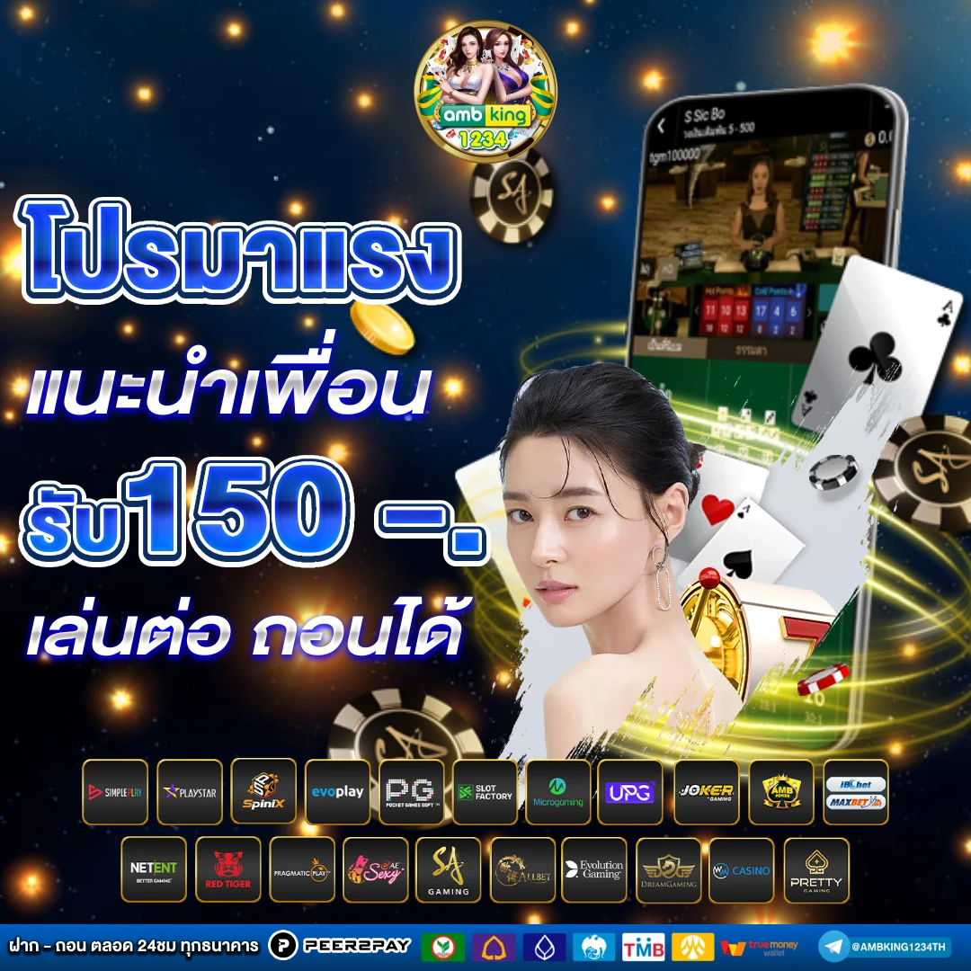 เครดิตฟรี วอเล็ท - แบนเนอร์โปรโมชั่น