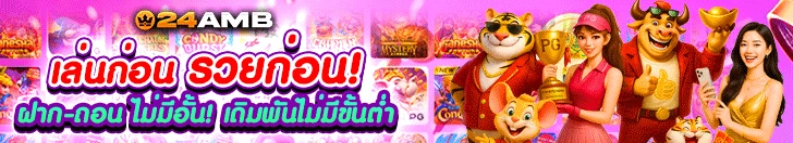 เว็บ สล็อต นอก - แบนเนอร์โปรโมชั่น