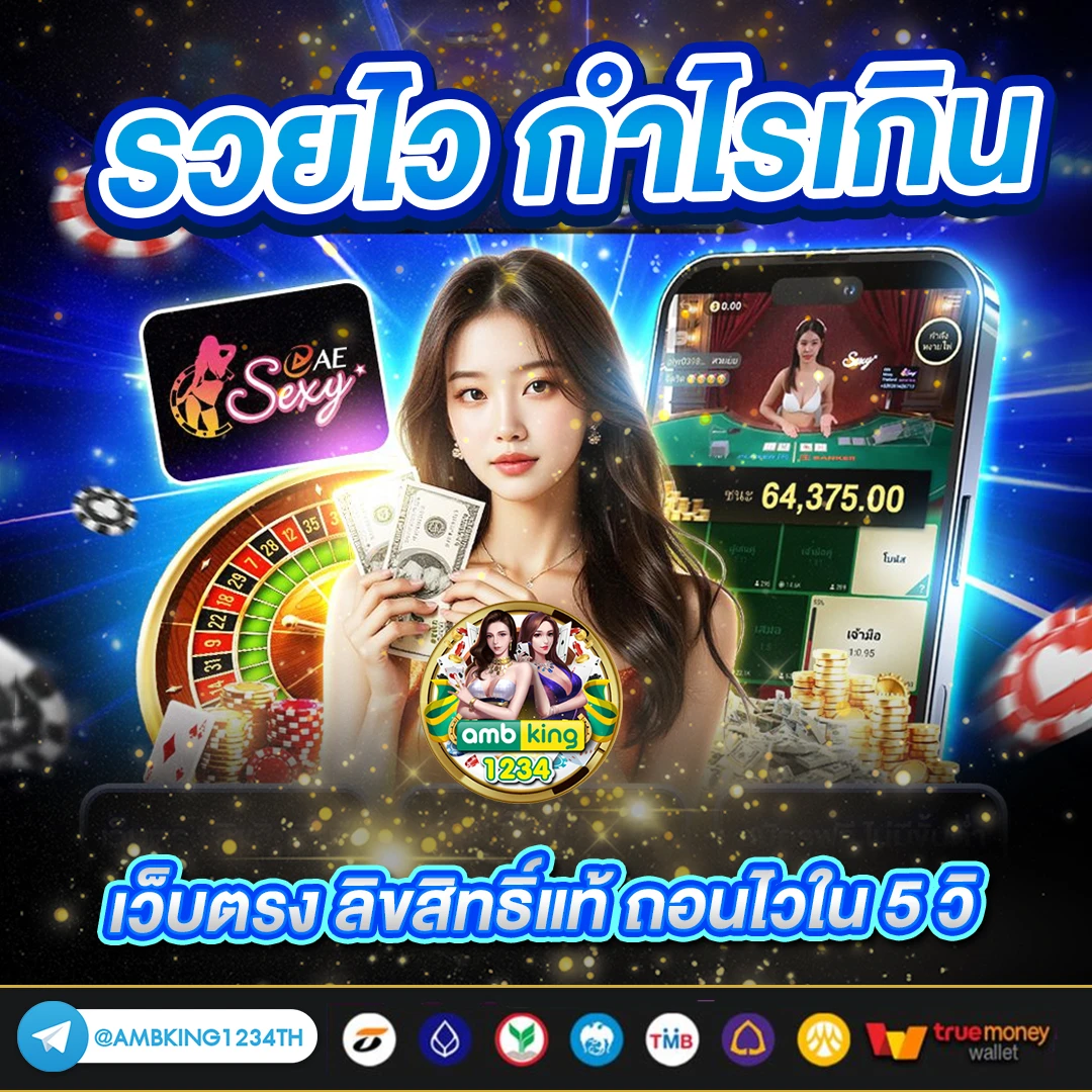 เว็บ1688สล็อต - แบนเนอร์โปรโมชั่น