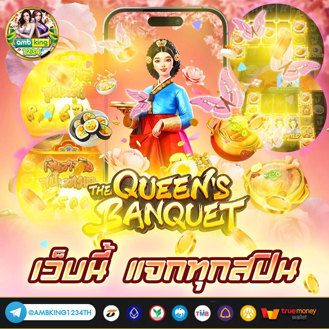 สล็อต สมาชิกใหม่ - แบนเนอร์โปรโมชั่น