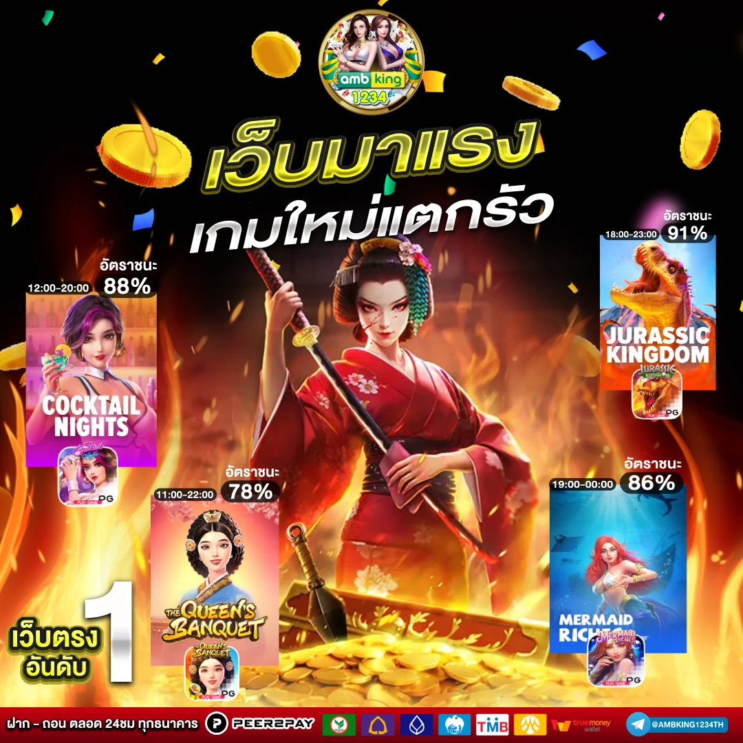 สล็อตสมัครครั้งแรกฟรีเครดิต - แบนเนอร์โปรโมชั่น