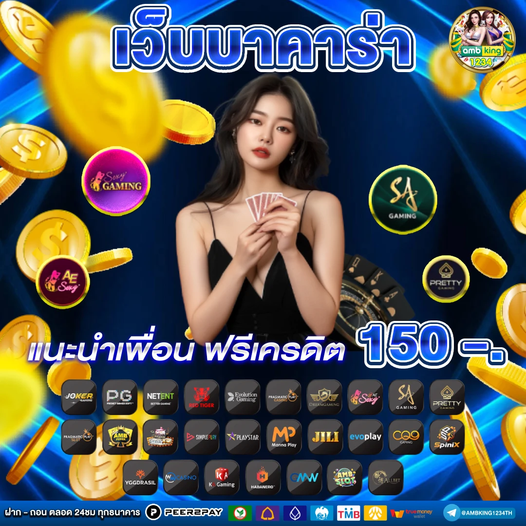 88 slot auto - แบนเนอร์โปรโมชั่น