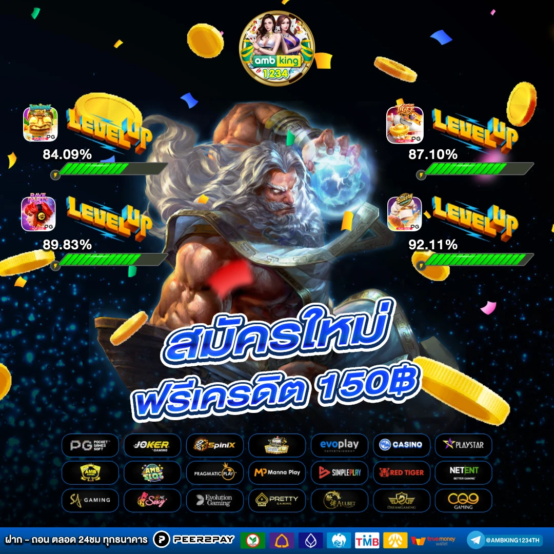 รวมเว็บสล็อต 888 - แบนเนอร์โปรโมชั่น