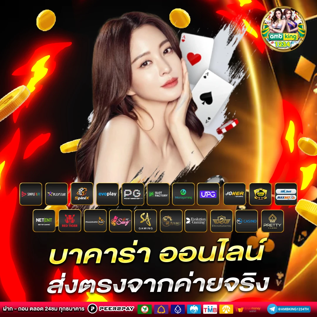 สล็อตpgแท้วอลเลท - แบนเนอร์โปรโมชั่น