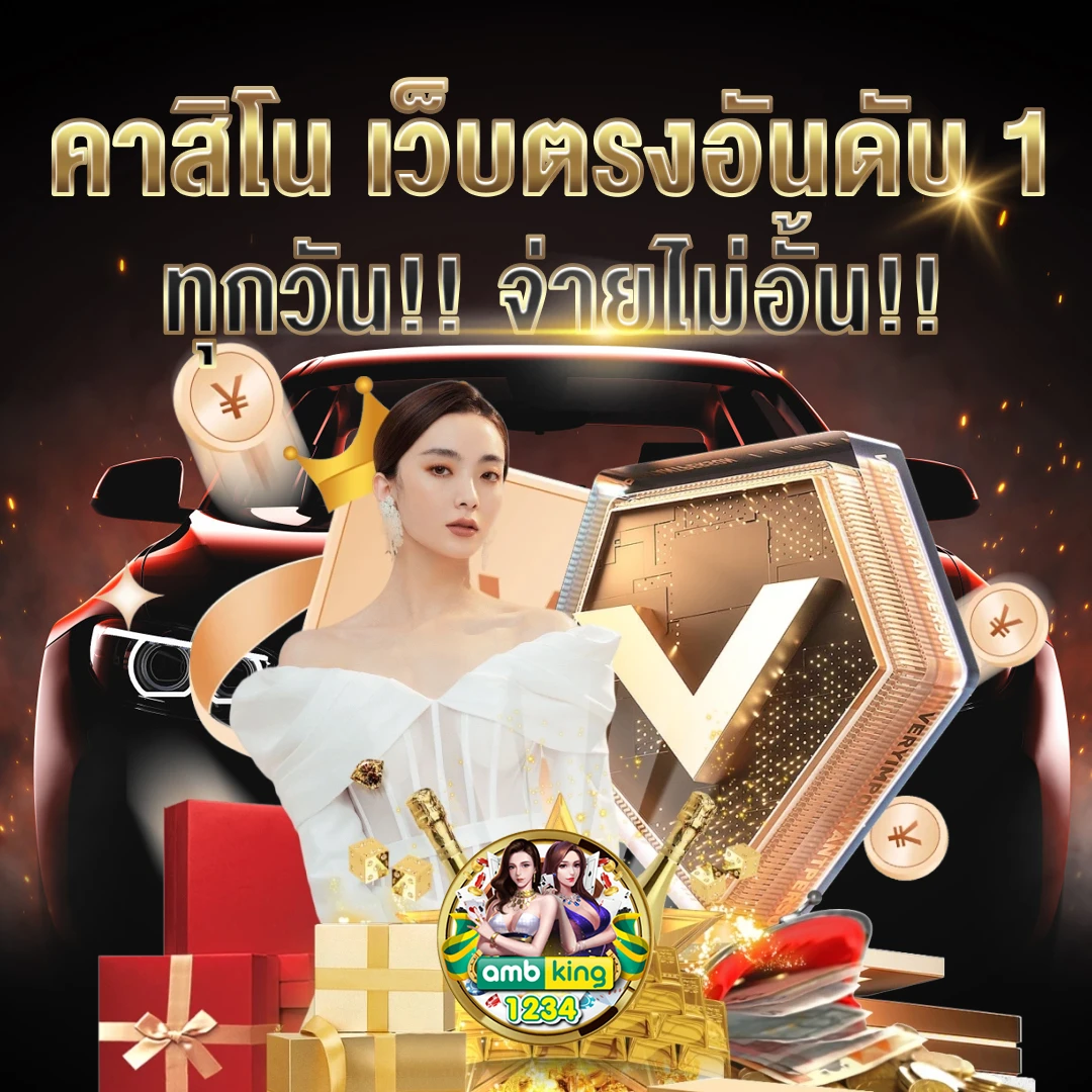 สล็อต 888 ค่า สิ โน ออนไลน์ - แบนเนอร์โปรโมชั่น