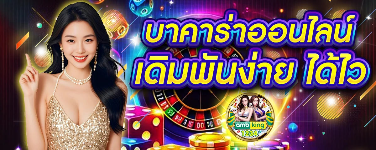 สมัครสล็อตเว็บตรง แตกง่าย - แบนเนอร์โปรโมชั่น