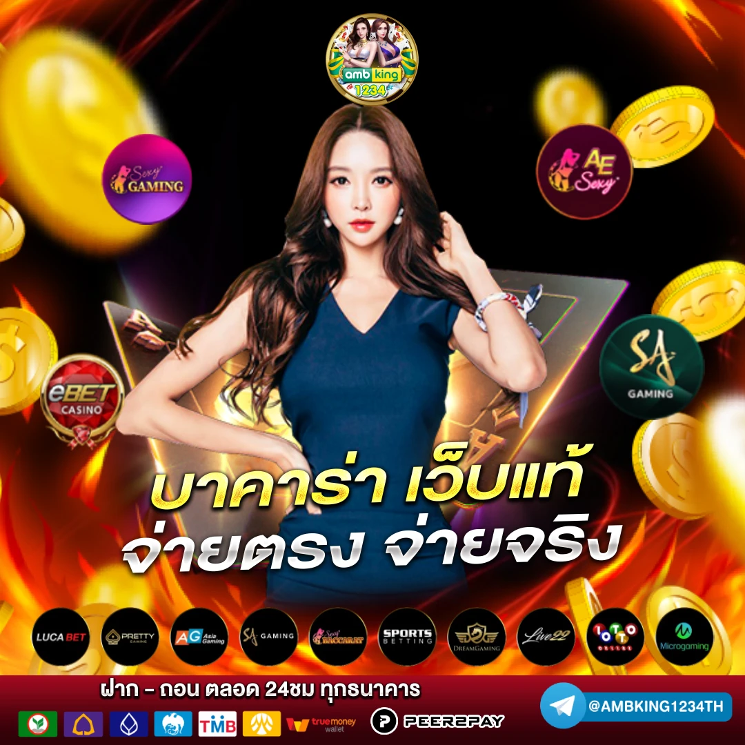 ถูกรางวัลที่ 1 หักกี่เปอร์เซ็นต์ - แบนเนอร์โปรโมชั่น