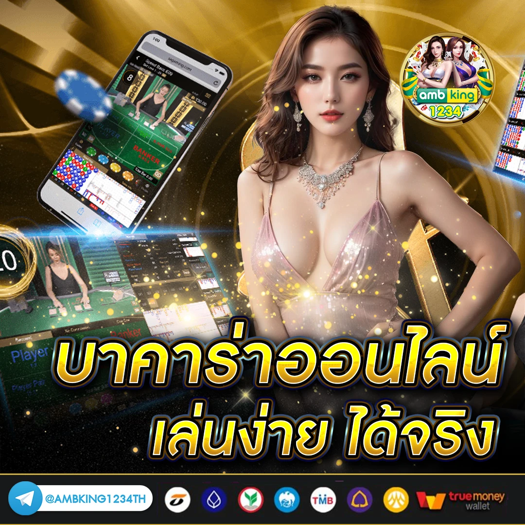 เว็บโปรโมชั่นดีๆ - แบนเนอร์โปรโมชั่น