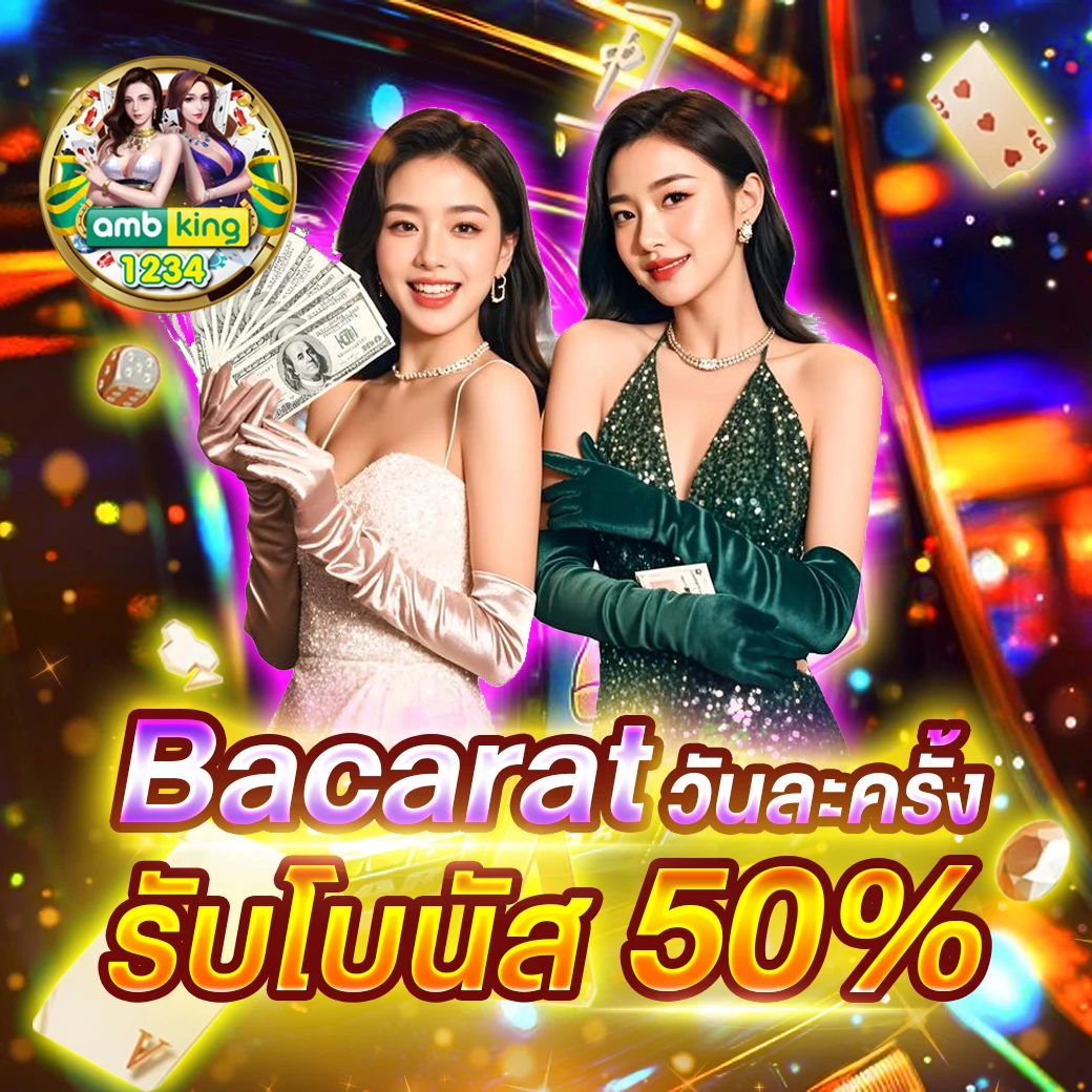 slot ฝากถอน wallet - แบนเนอร์โปรโมชั่น