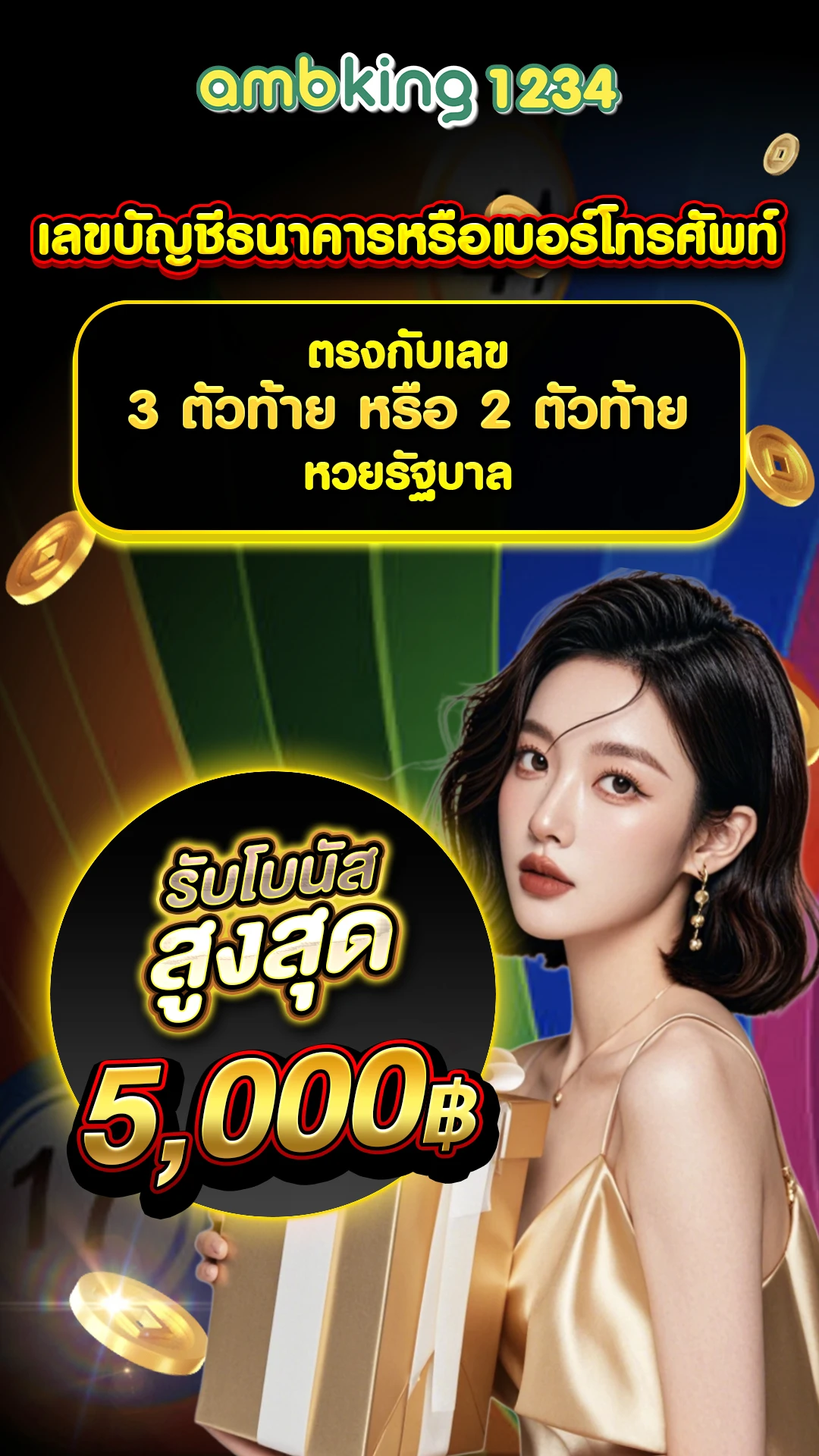 thai slot 888 vip - แบนเนอร์โปรโมชั่น