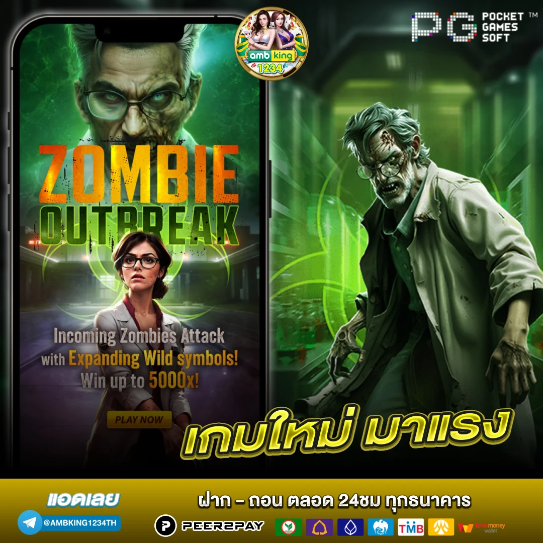 สล็อต รวม ค่าย ฝากถอน ไม่มี ขั้น ต่ํา วอ เลท - แบนเนอร์โปรโมชั่น