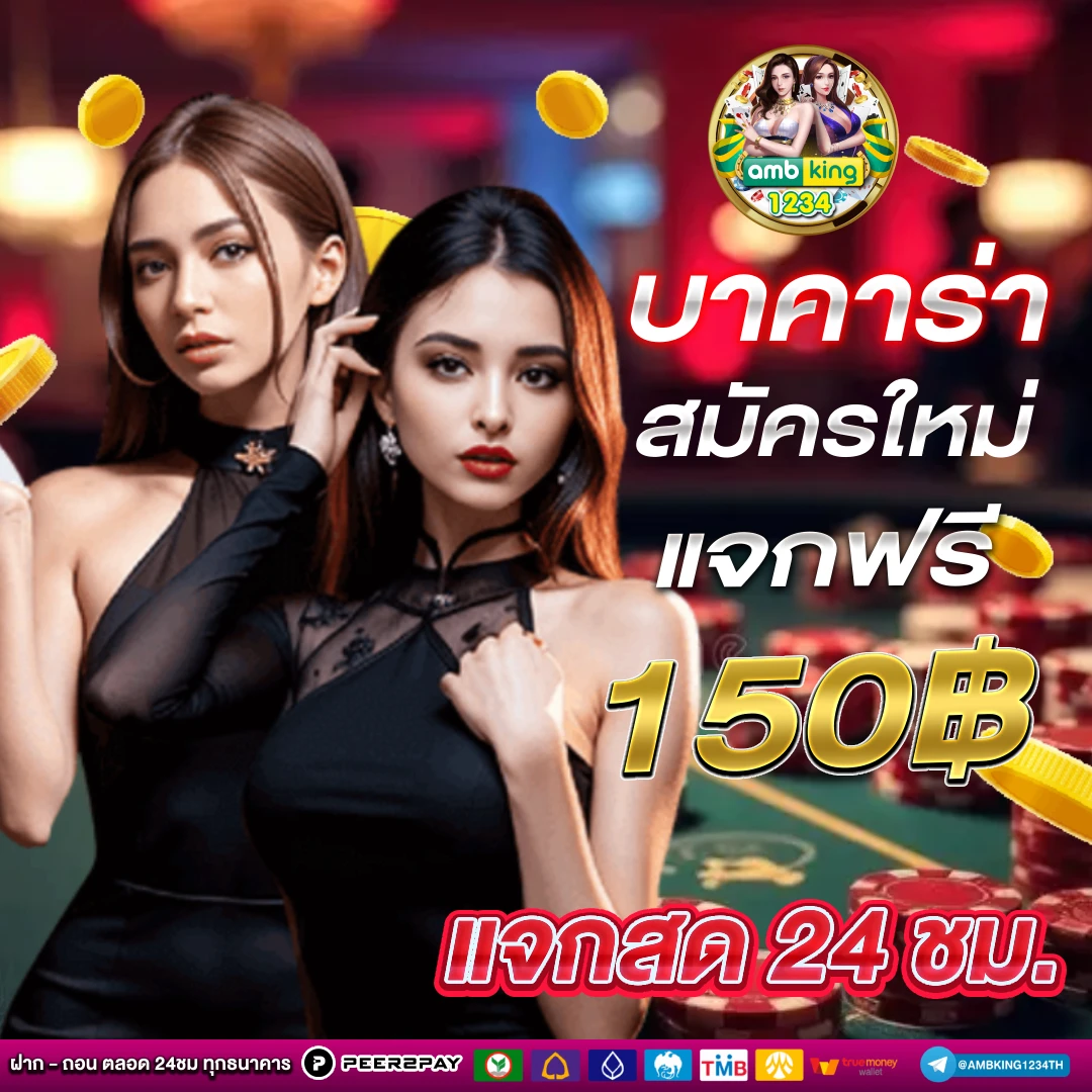 pg slotเว็บ ตรง - แบนเนอร์โปรโมชั่น