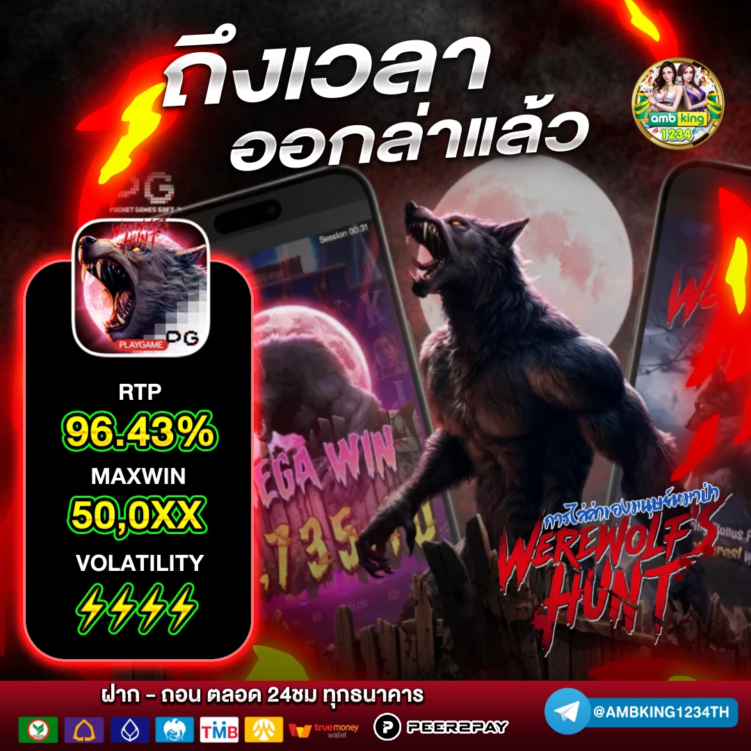 สล็อต 888 ท รู้ วอ ล เล็ ต - แบนเนอร์โปรโมชั่น