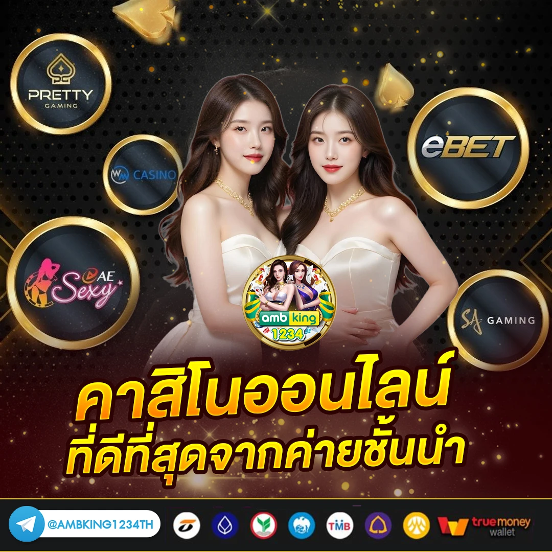 เว็บสล็อต สมัครรับเครดิตฟรี - แบนเนอร์โปรโมชั่น
