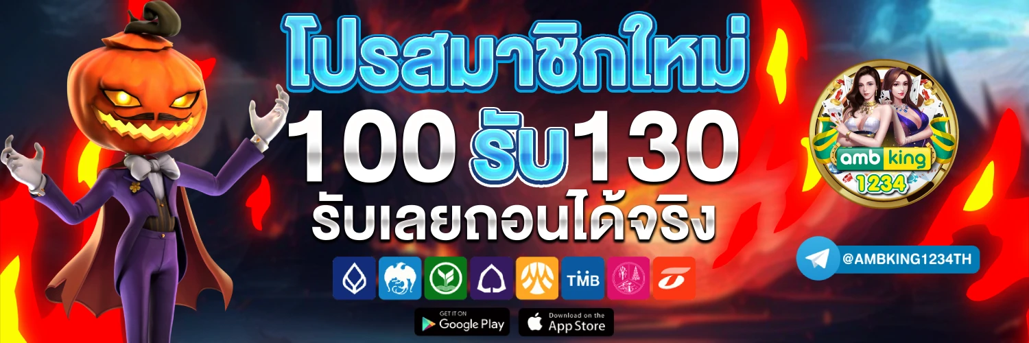 สลอตวอลเลต - แบนเนอร์โปรโมชั่น