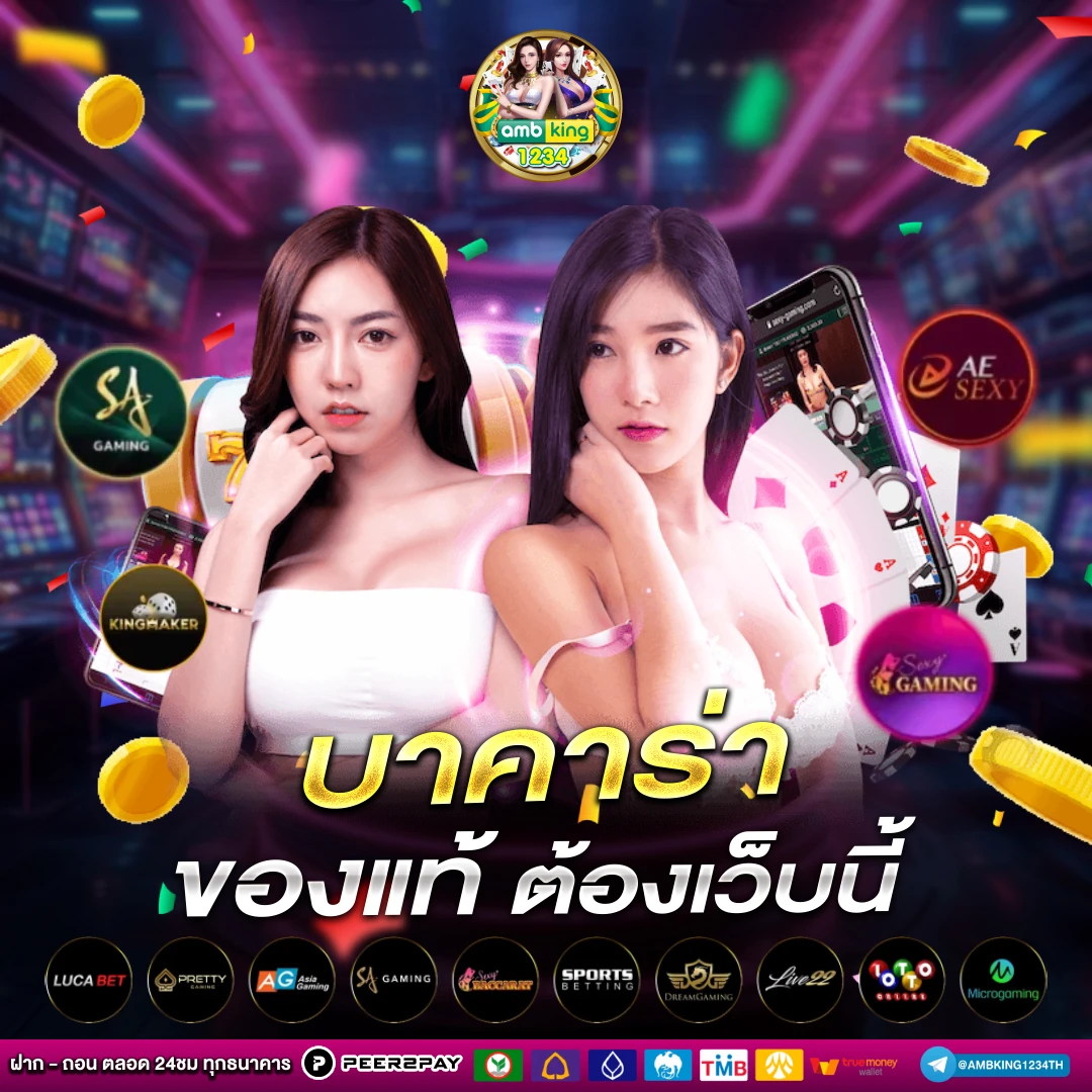 เว็บสล็อตยอดนิยม - แบนเนอร์โปรโมชั่น