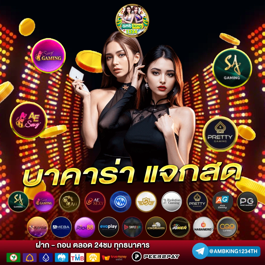 jili slot ฝาก20รับ100 - แบนเนอร์โปรโมชั่น