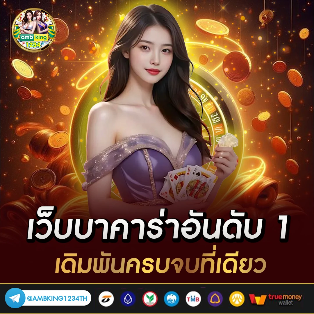 สล็อตค่ายรวมมาใหม่ - แบนเนอร์โปรโมชั่น
