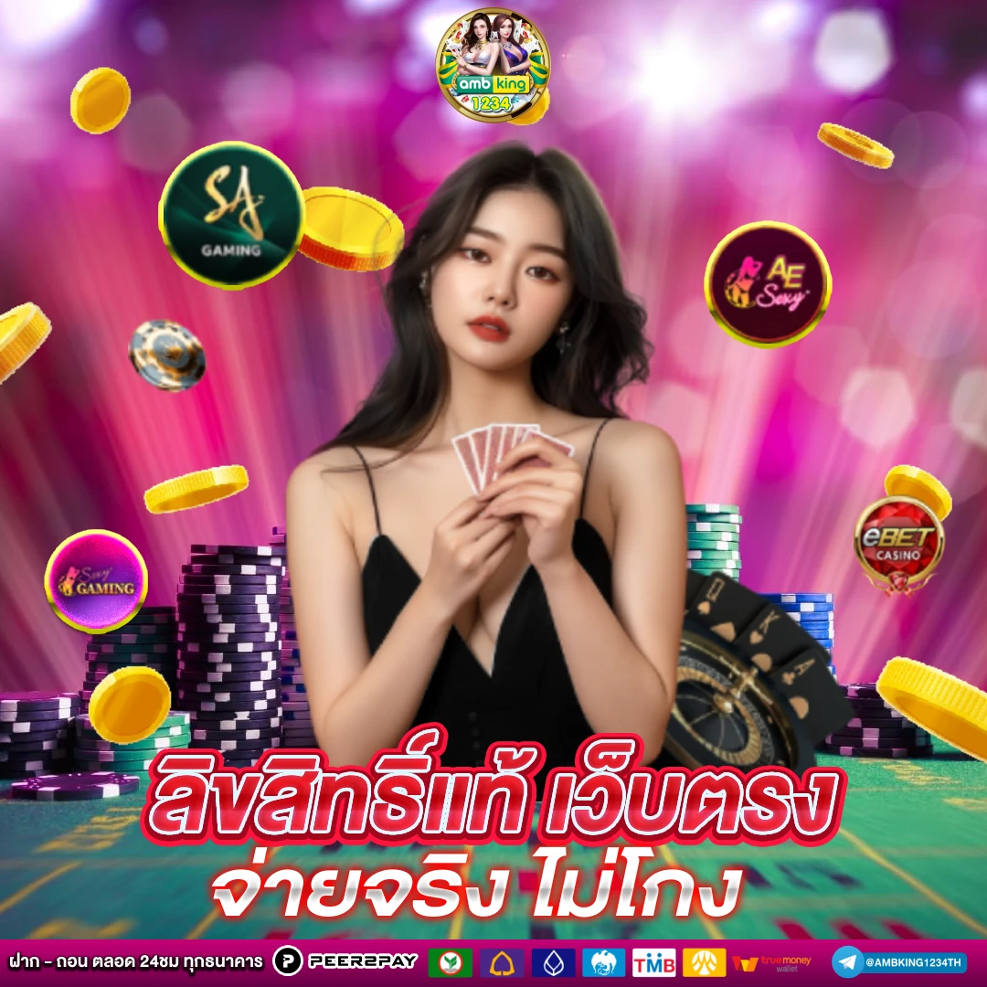 สล็อตเครดิตฟรีวอเลท - แบนเนอร์โปรโมชั่น