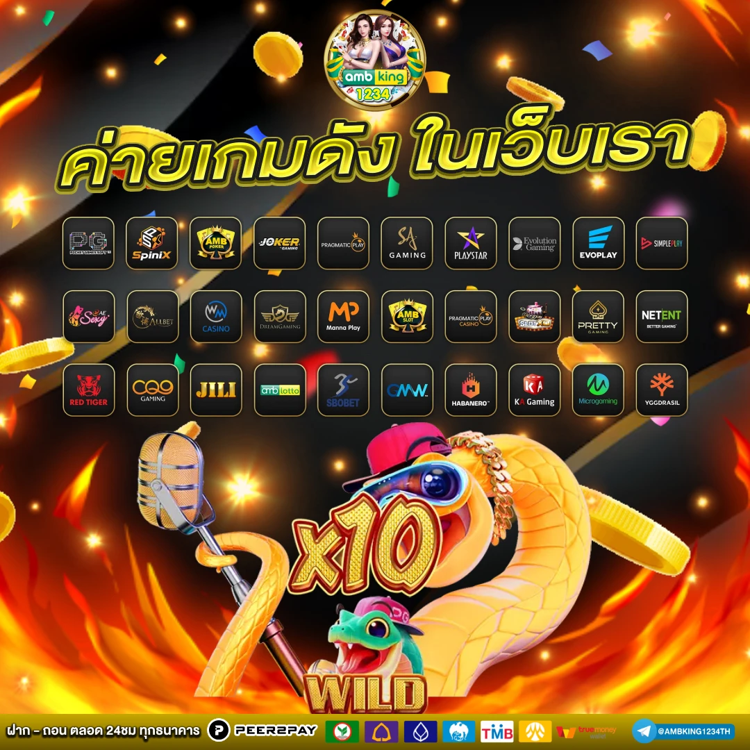 เว็บสล็อตเว็บตรง ฝากถอนไม่มีขั้นต่ํา - แบนเนอร์โปรโมชั่น