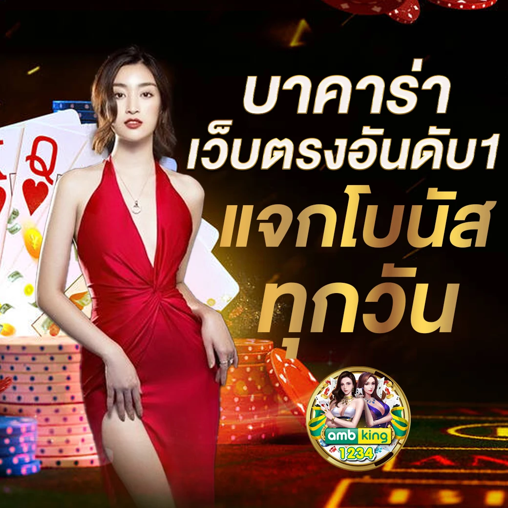 เว็บ 888 สล็อต - แบนเนอร์โปรโมชั่น