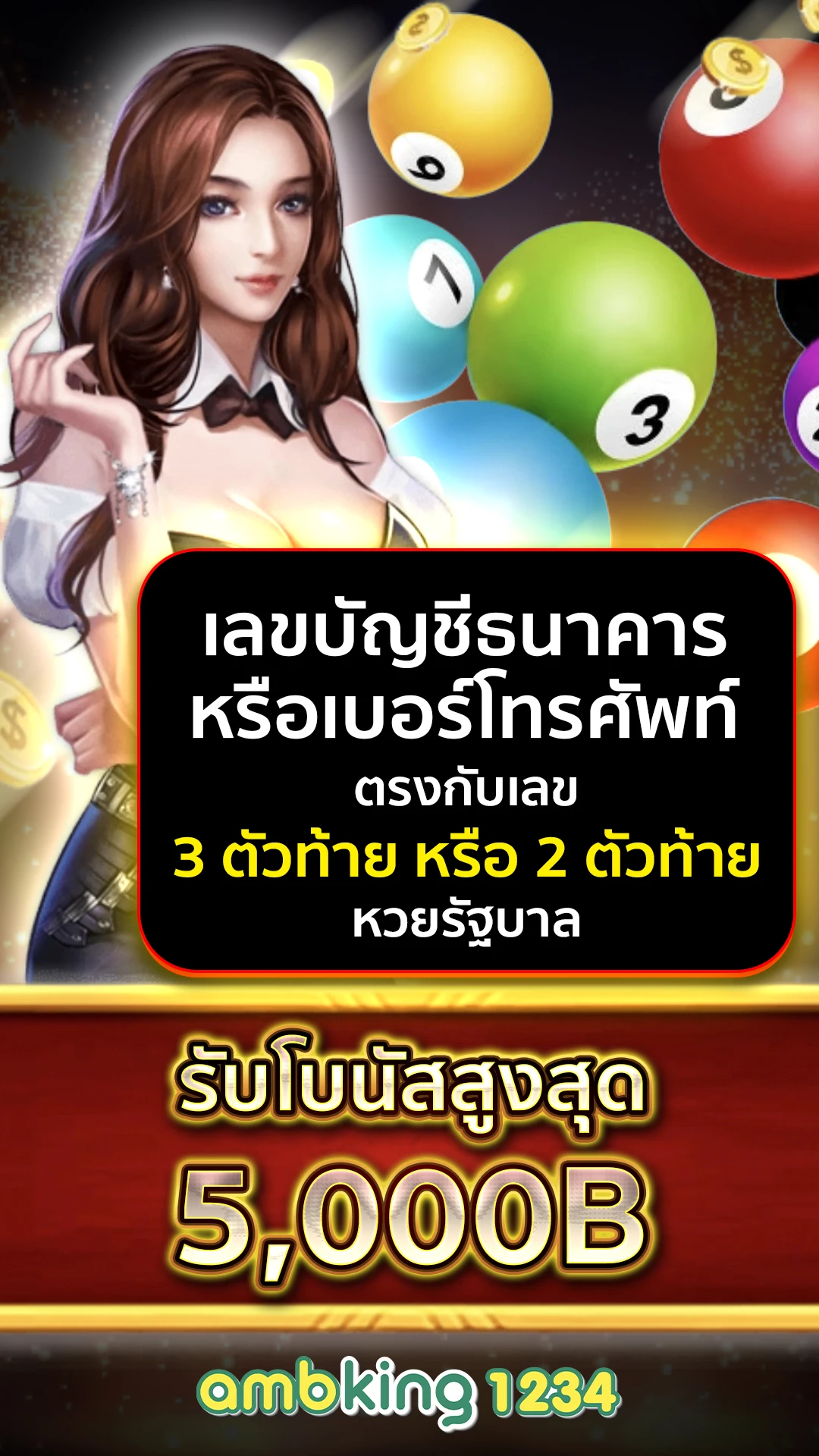 สล็อต ยูสใหม่แตกง่าย - แบนเนอร์โปรโมชั่น