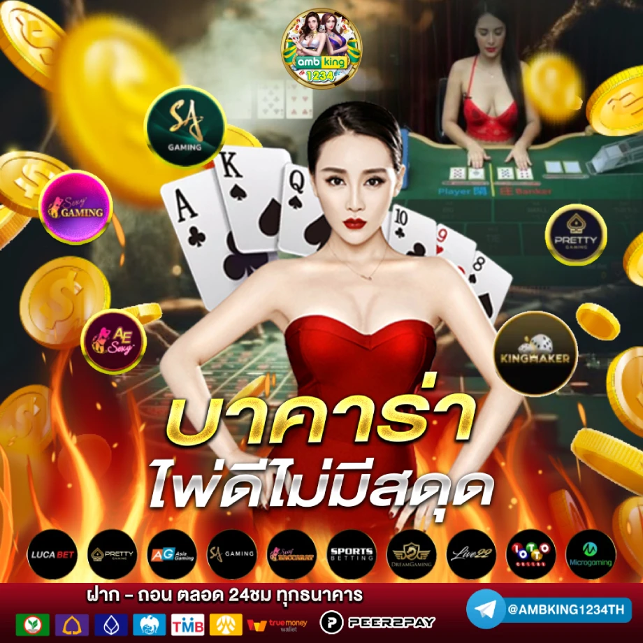 โค้ดฟรีสมาชิกใหม่ - แบนเนอร์โปรโมชั่น