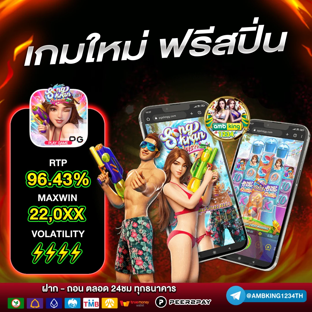 เว็บตรง สล็อต ฝากถอน ไม่มี ขั้นต่ำ 1 บาท ก็ ถอนได้ วอ เลท - แบนเนอร์โปรโมชั่น