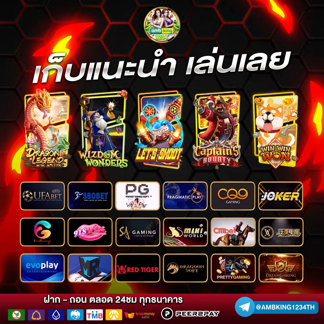 เว็บตรงสล็อต - แบนเนอร์โปรโมชั่น