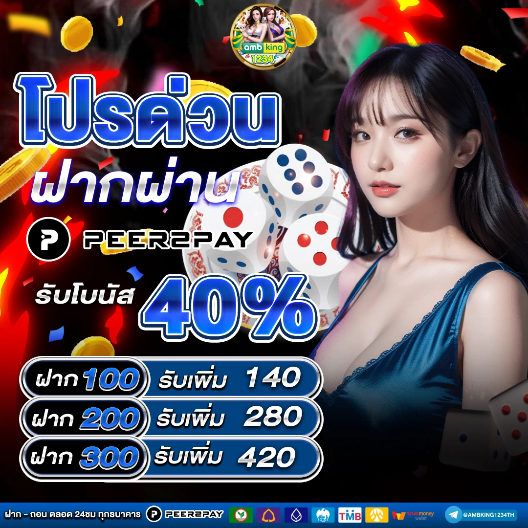 เว็บ999สล็อต - แบนเนอร์โปรโมชั่น
