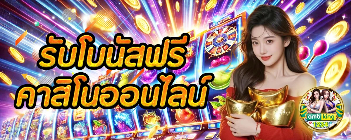 สล็อต ค่าย pg ใหม่ๆ - แบนเนอร์โปรโมชั่น
