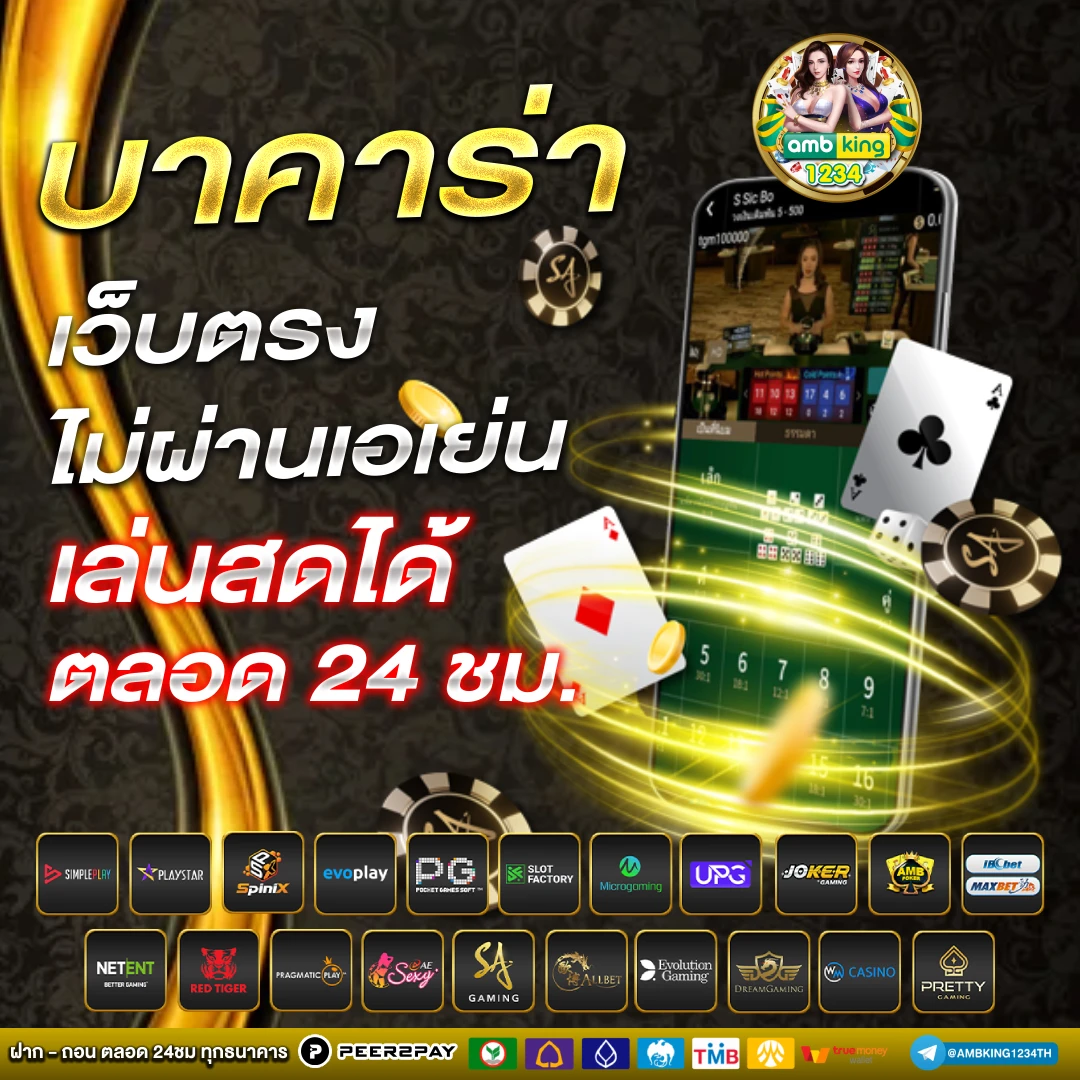 เว็บสล็อต รับโปรโมชั่น - แบนเนอร์โปรโมชั่น