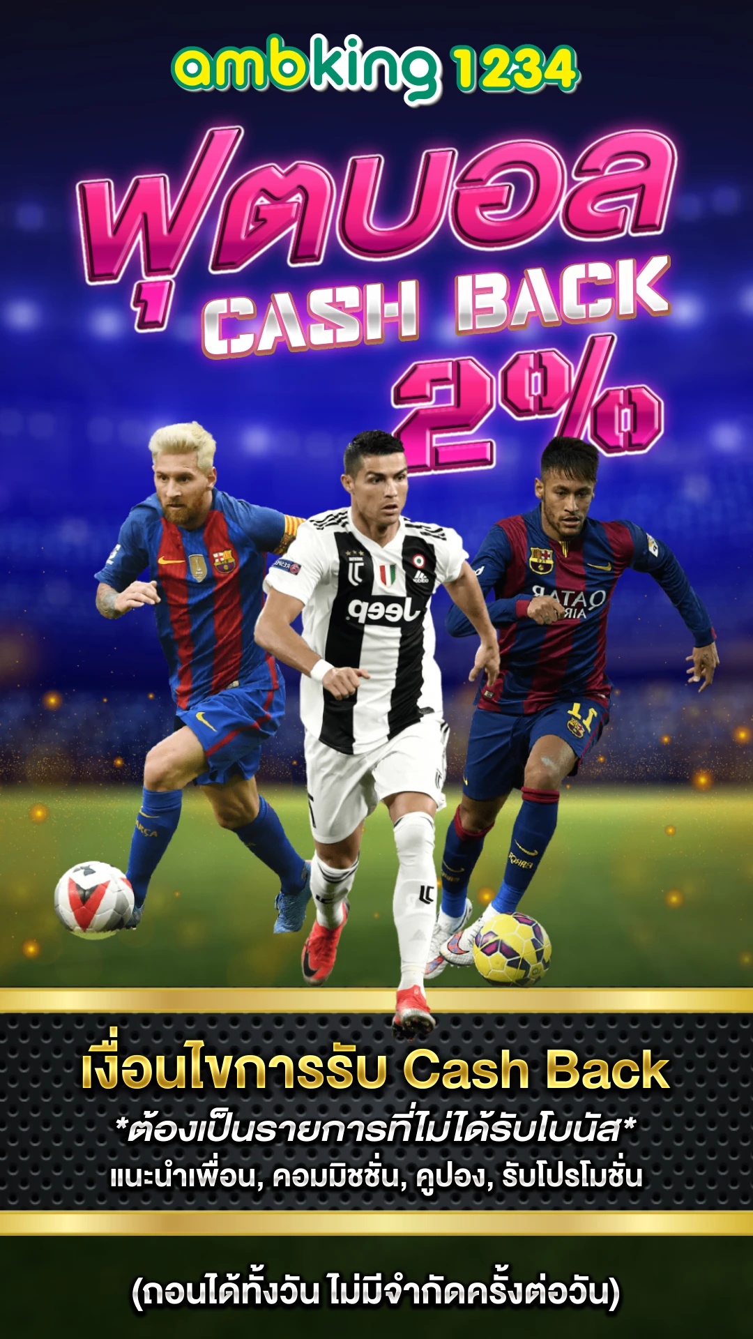 ยู ฟ่า สล็อต เว็บตรง 100 - แบนเนอร์โปรโมชั่น