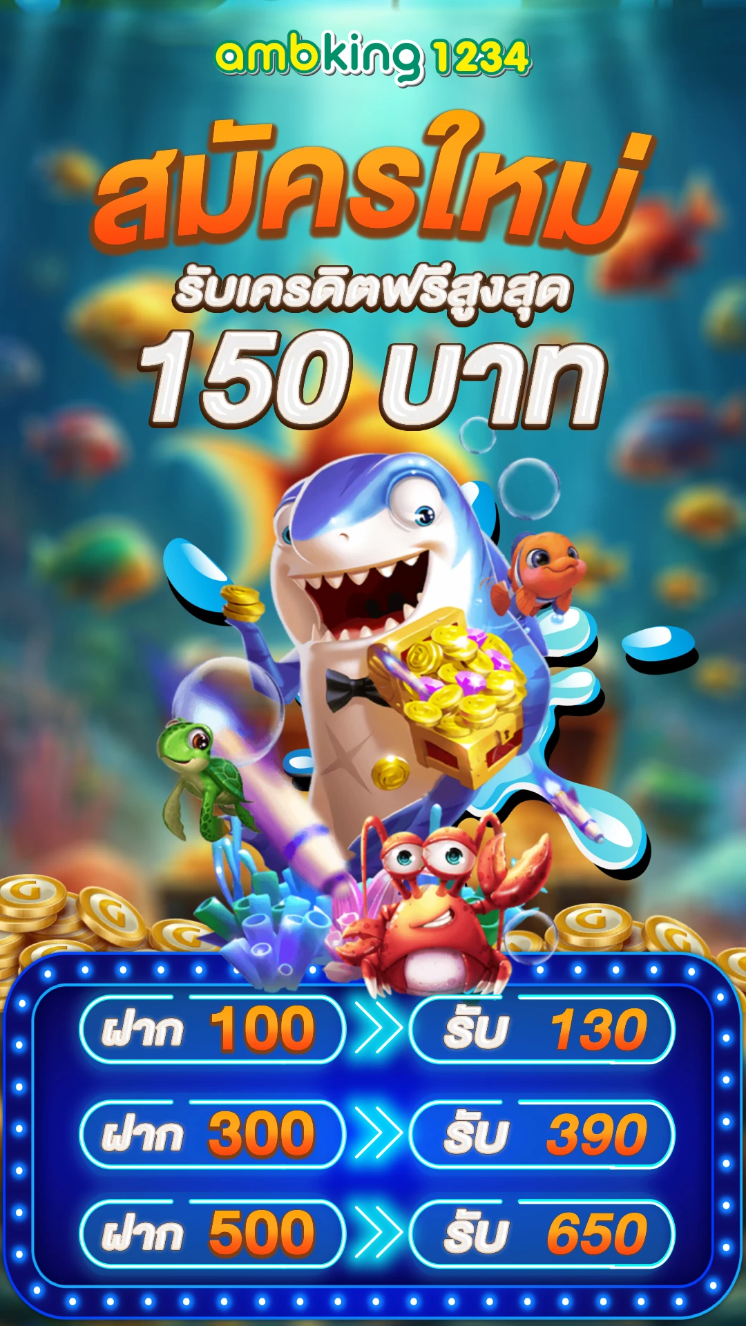 สล็อตเว็บตรง ไม่ทําเทิร์น - แบนเนอร์โปรโมชั่น